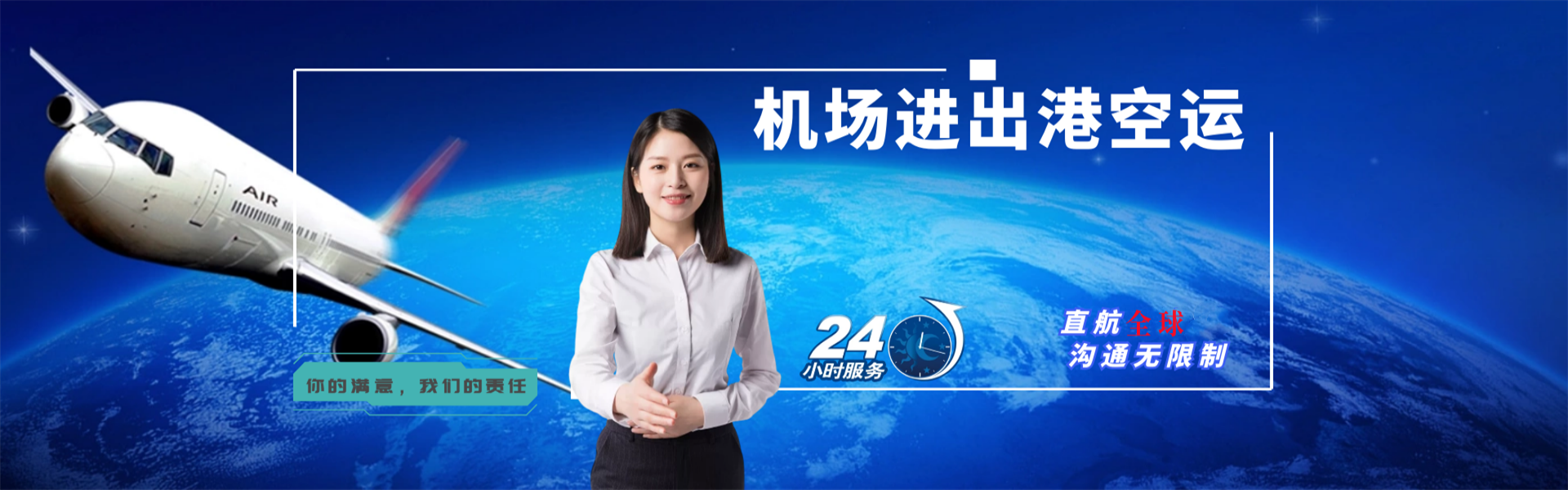 永靖到葡萄牙物流公司-永靖至葡萄牙物流专线-永靖空运到葡萄牙-优时通物流有限公司